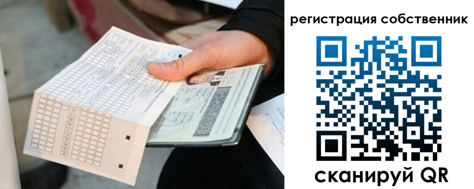 временная регистрация госуслуги в Череповце
