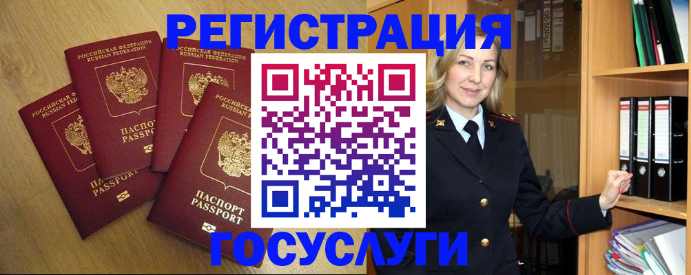 пропишу в квартире в Череповце